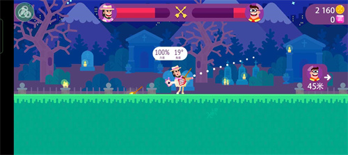 冷血射手重制版正式版