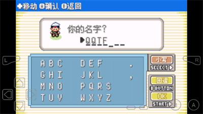 口袋妖怪永恒纪元内置修改器