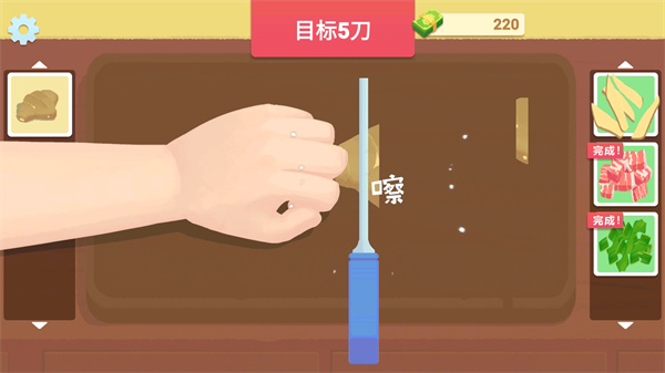 奶奶的菜谱游戏正版