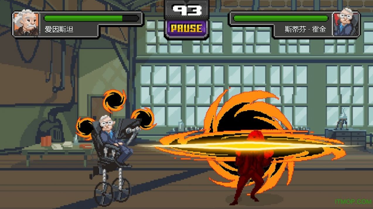 SCIENCE KOMBAT