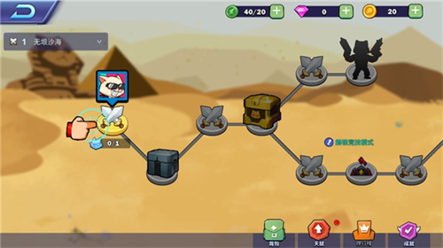 超级喵星人国际服