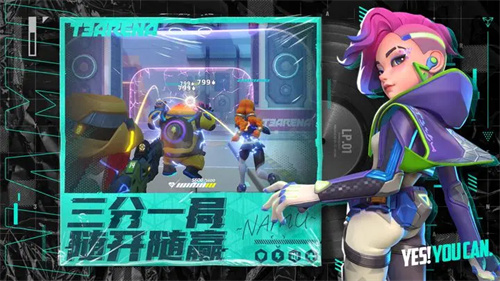 T3竞技场最新版本