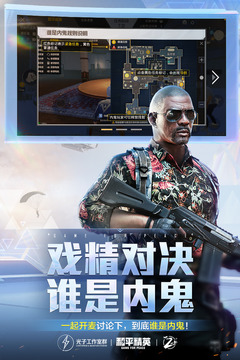 和平精英萌猫版