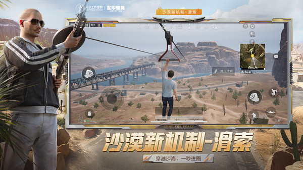 和平精英萌猫版