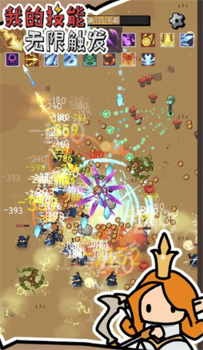 我的技能无限触发内置菜单