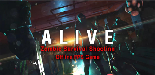 活着打僵尸完整版
