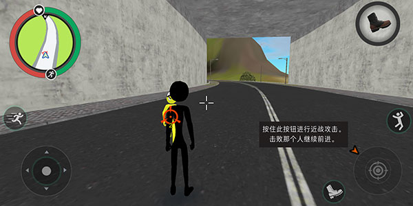 火柴人绳索英雄2内置菜单