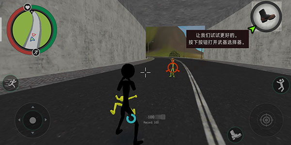 火柴人绳索英雄2内置菜单