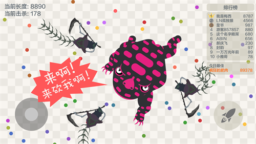 五毒大作战全皮肤