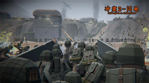 冲突2闪电手机版