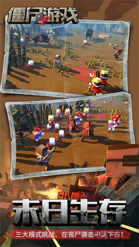 枪手丧尸幸存者MOD版