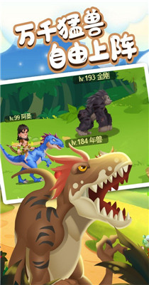 猎龙消消大作战内置菜单