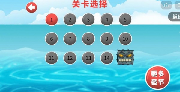 豆豆探险闯关正版