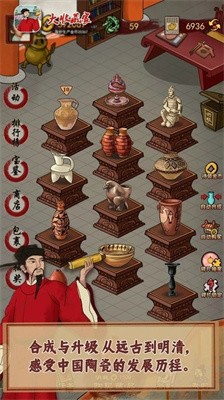 大收藏家手机版