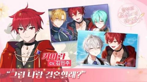 不要随便写小说手机版