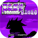 口袋妖怪漆黑的魅影5.0金手指