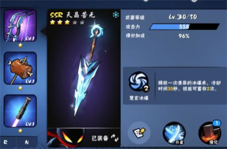 忍者必须死3官方正版