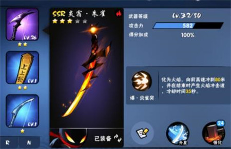 忍者必须死3官方正版