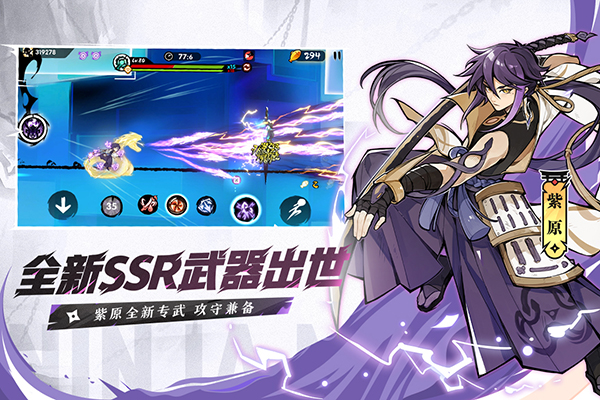 忍者必须死3官方正版图集展示