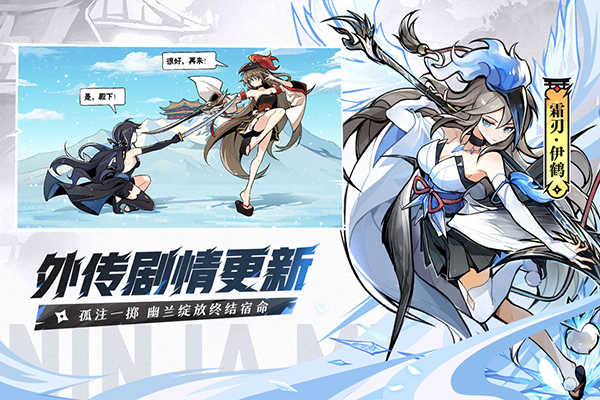 忍者必须死3官方正版图集展示