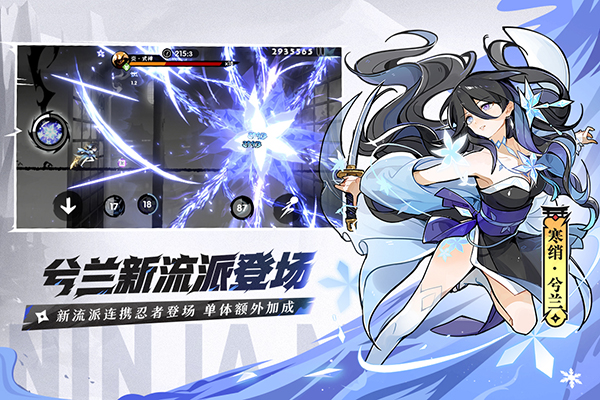 忍者必须死3官方正版图集展示