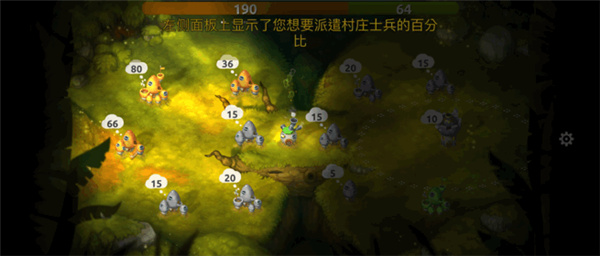 蘑菇战争2最新版 蘑菇战争2最新版