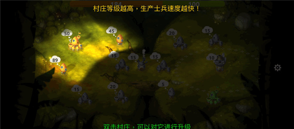 蘑菇战争2最新版 蘑菇战争2最新版