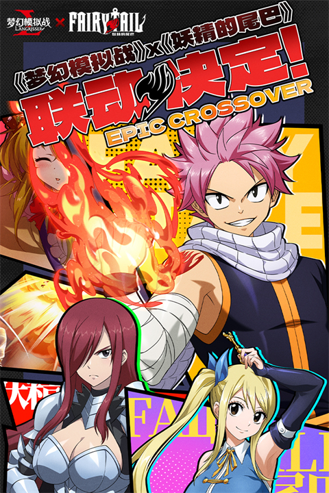 梦幻模拟战官方正版图集展示