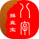 八字排盘宝app下载 v2026.6.9安卓版-八字排盘宝官方免费下载