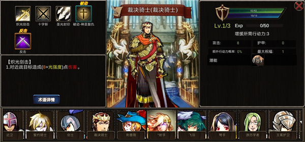 诸神之弈官方版 诸神之弈官方版