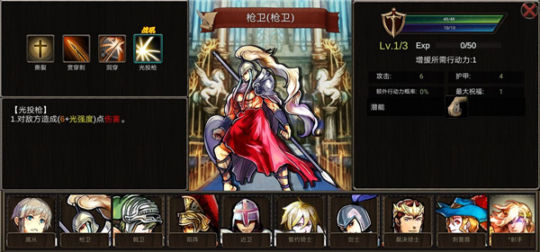 诸神之弈官方版 诸神之弈官方版