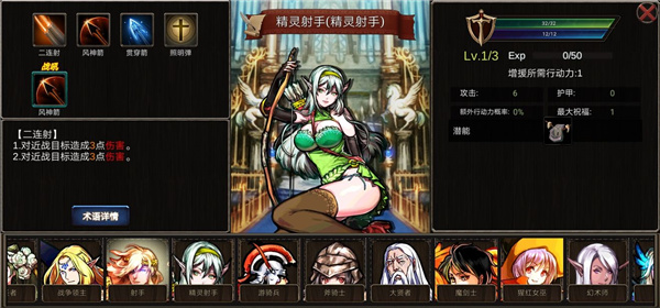 诸神之弈官方版 诸神之弈官方版