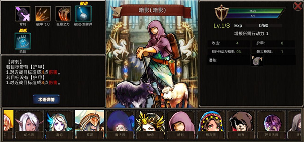 诸神之弈官方版 诸神之弈官方版