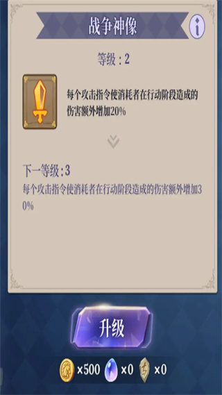 法洛伊幻境官方版
