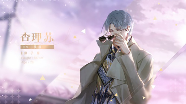 光与夜之恋台版官方正版