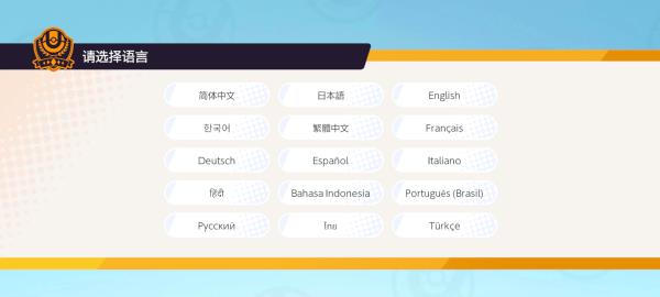 Pokemon Unite国际服最新版 Pokemon Unite国际服最新版