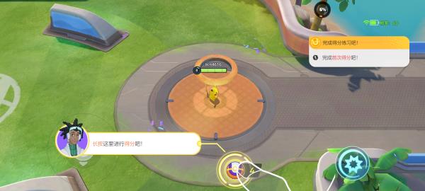 Pokemon Unite国际服最新版 Pokemon Unite国际服最新版