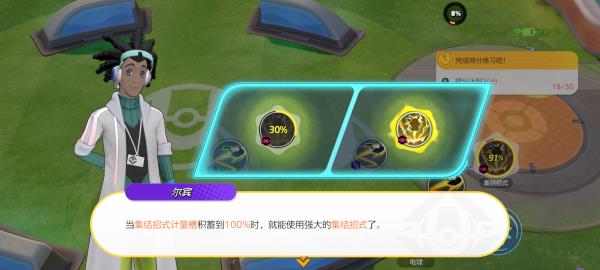 Pokemon Unite国际服最新版 Pokemon Unite国际服最新版