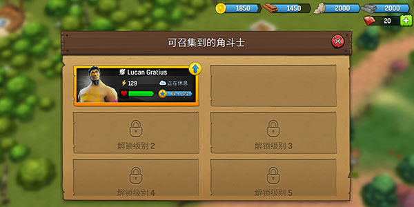 角斗士英雄氏族战争最新版(GladiatorHeroes) 角斗士英雄氏族战争最新版(GladiatorHeroes)