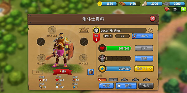 角斗士英雄氏族战争最新版(GladiatorHeroes) 角斗士英雄氏族战争最新版(GladiatorHeroes)