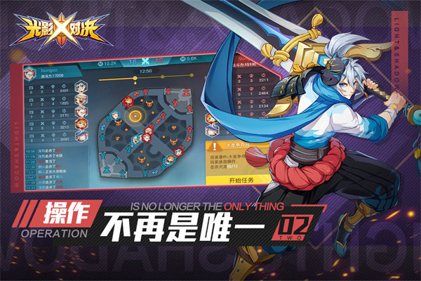 光影对决手游官方正版图集展示