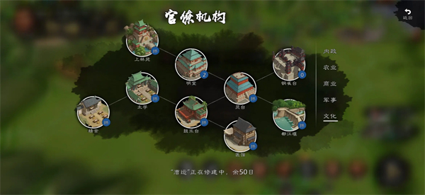 逐鹿手游