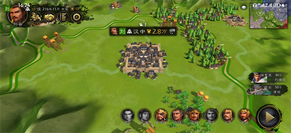 逐鹿手游