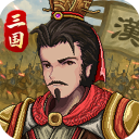 建安外史手机版
