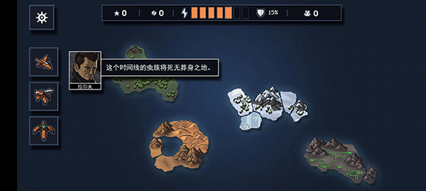 陷阵之志手机中文版 陷阵之志手机中文版