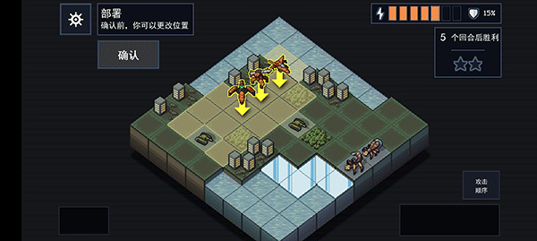陷阵之志手机中文版 陷阵之志手机中文版