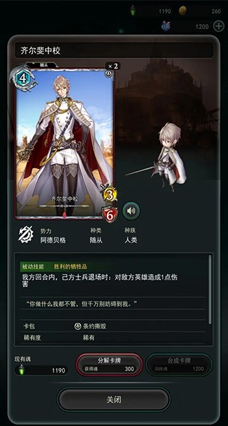 失落纹章手游官方版