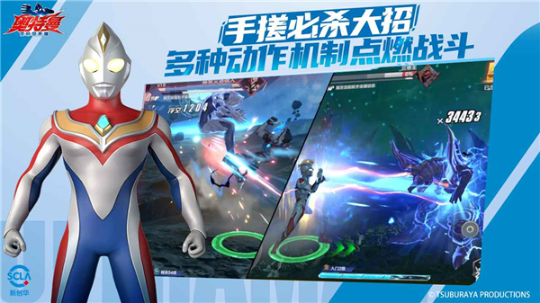 奥特曼超时空英雄官方正版图集展示