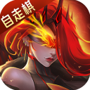 地下城与王国官方正版下载 v1.0.9安卓版-地下城与王国手游2026下载安装