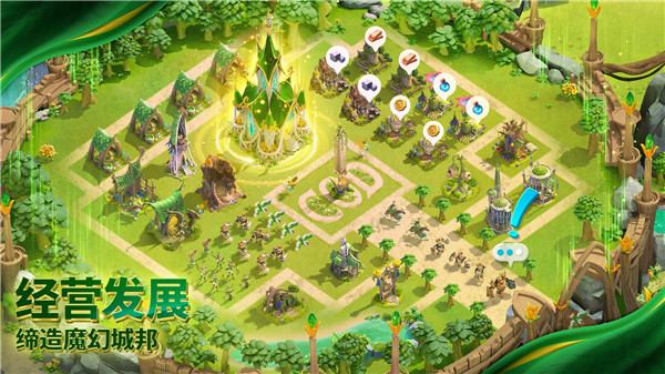 龙与纷争国际服官方版(Call of Dragons)图集展示